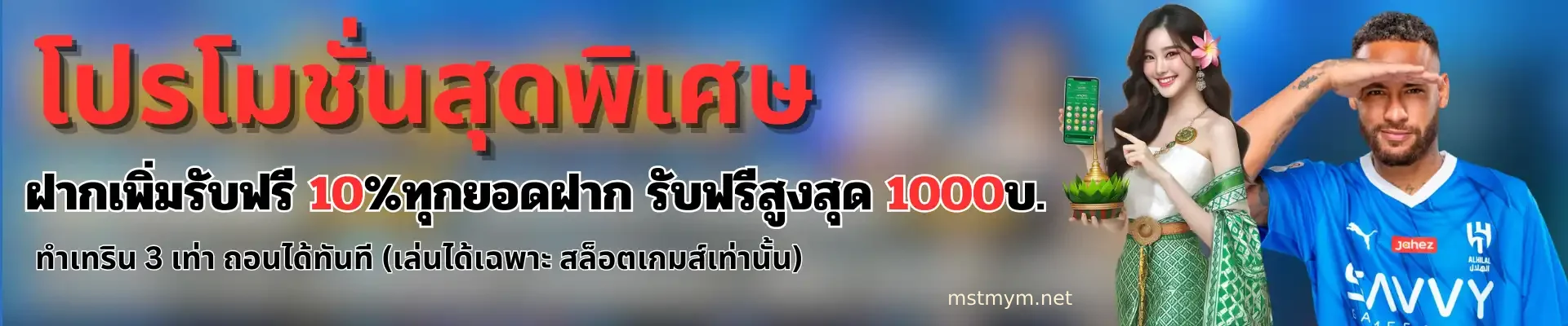 facai 88 casino register