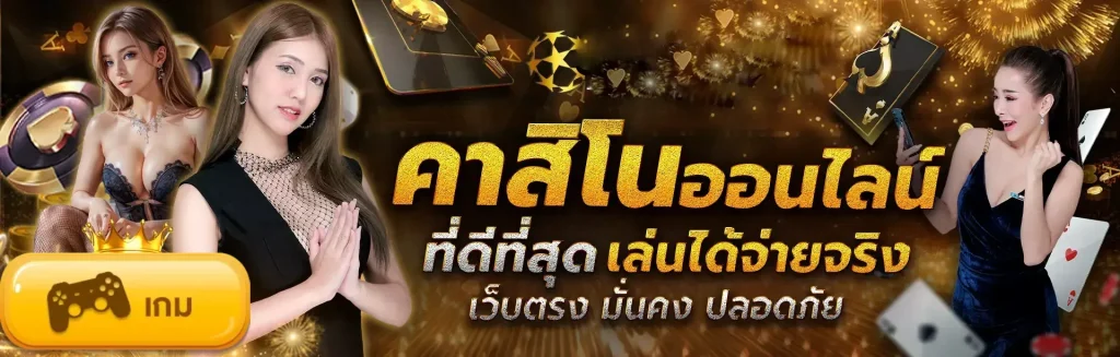 factorbet สล็อต