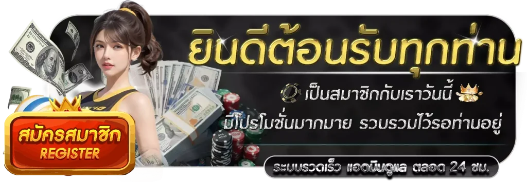 เว็บสล็อต FACTORBET