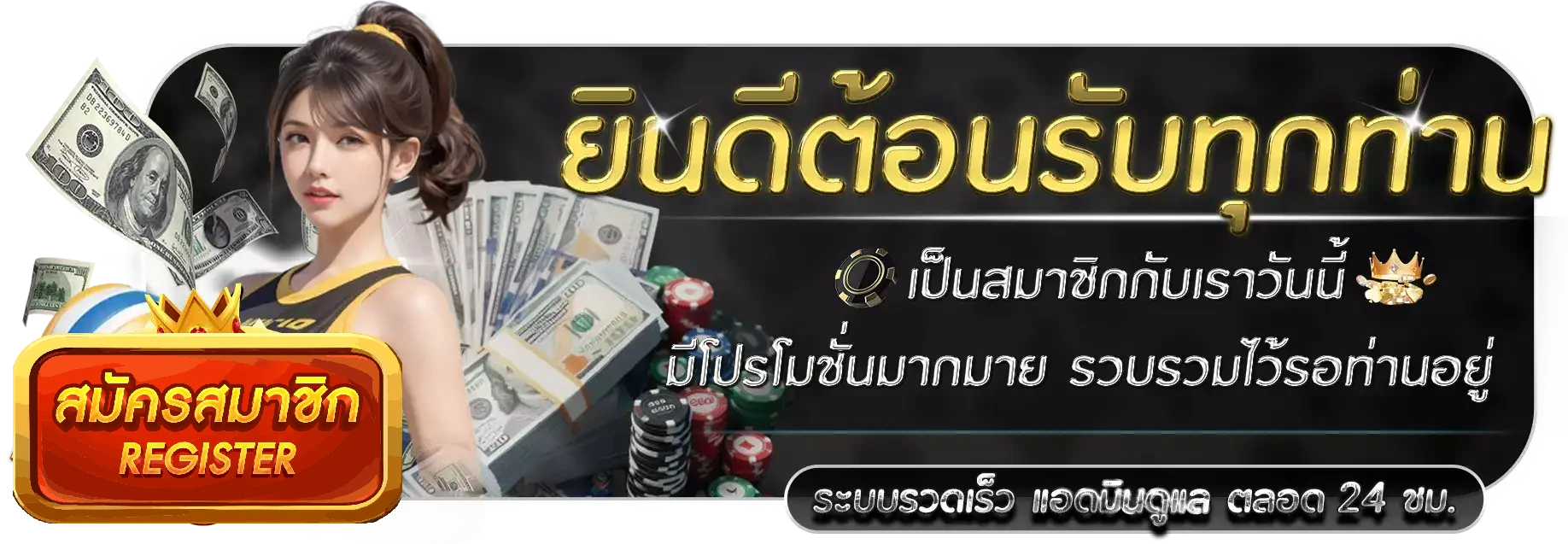 เว็บสล็อต FACTORBET